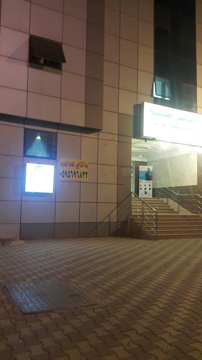 إنجوسوفت - Mecca 24242