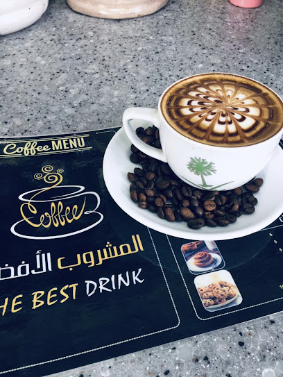 المشروب الأفضل - Saudi Arabia|Afif 17521|Aluud|3580 طريق الملك عبدالعزيز