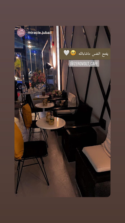 قيرو ڤولت للقهوة ... - Saudi Arabia|Al Jubail 35514|طريق الملك عبد العزيز ـ طريق المدينة ـ مجمع بيانو مول