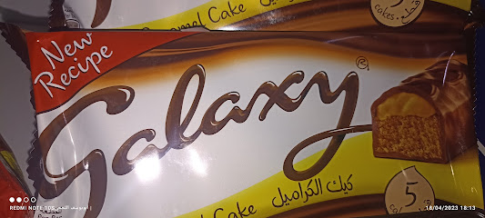 تموينات بحر السمار - ساجر - +966 53 227 4243