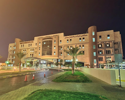 مستشفى الولادة والأطفال بحائل - يشيد - +966 16 236 3666