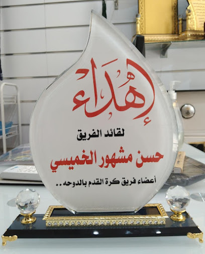 مركز خالد للخدمات الطلابية - Saudi Arabia|الخبر - العقربية|العقربية الشارع العاشر تقاطع شارع الابرار