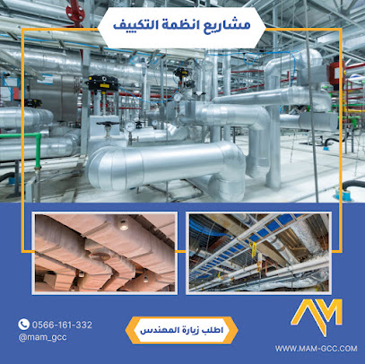 مام | مرام العريفي للمقاولات - جدة - +966 56 616 1332