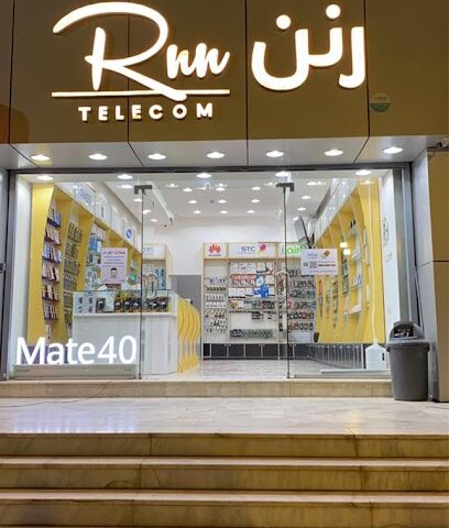 رنن للإتصالات - بريدة - +966 59 680 7757