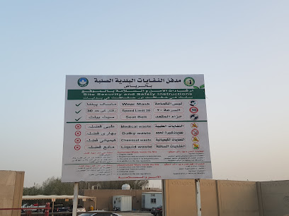 مدفن العاصمة - الرياض -