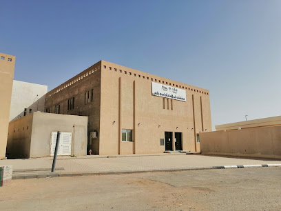 كلية الرس الصحية - الرس - +966 16 333 2756