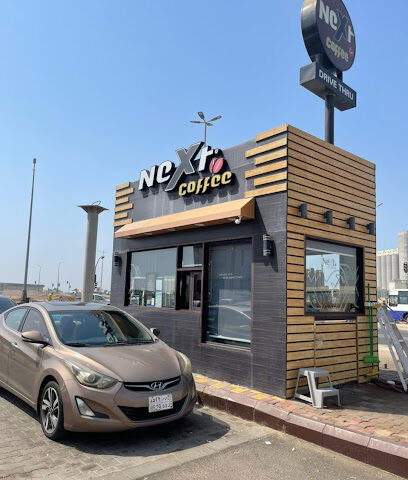 نكست كافية - ينبع - +966 58 222 2981