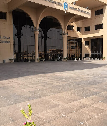 مركز الإبداع الطلابي والابتكار - الرياض - +966 11 469 3193