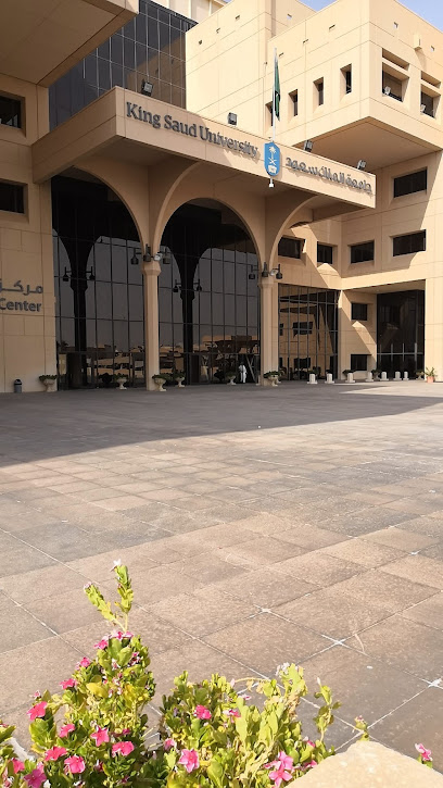 مركز الإبداع الطلابي والابتكار - Riyadh 12372