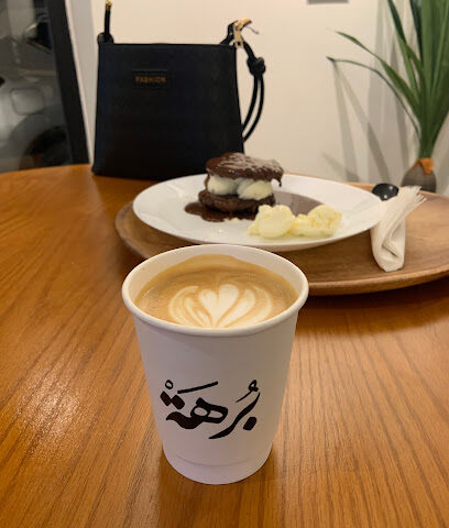قهوة - جزيرة فرسان -