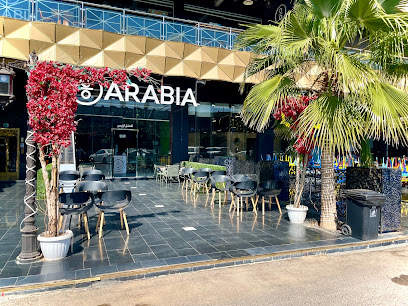 ارابيا كافيه ARABIA CAFE - عرعر - +966 53 914 4000