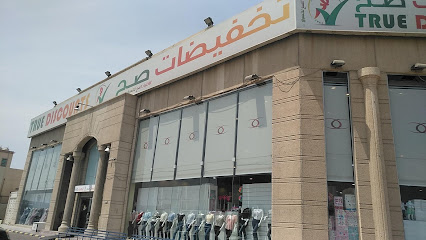 سعر تنافسى - الدمام -