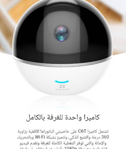 أمنتوك CCTV - بريدة - +966 55 045 3639