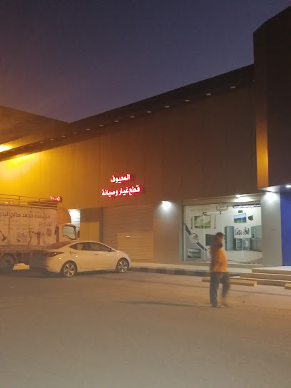 مجمع المعيوف التجاري - Saudi Arabia|Bisha 67712|Al Fahd|2H2X+MM9