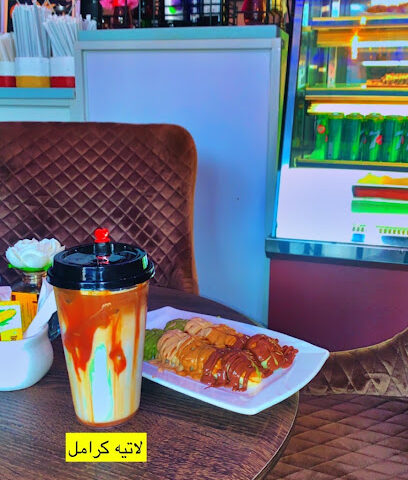 كوفي صناع المذاق - رابغ -