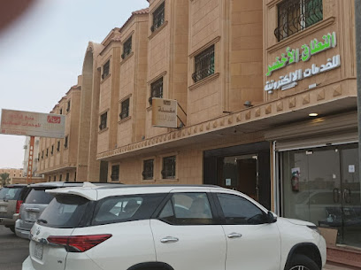 مكتب النطاق الأخضر للخدمات الالكترونية - الزلفي - +966 55 991 3027