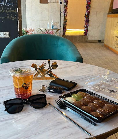 ضوى كافيه - عرعر - +966 55 612 2876