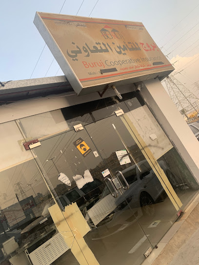 جوازات شركة بروج للتأمين - خميس - Saudi Arabia|Khamis Mushait 62458|4904|8606