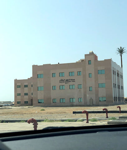 عمادة شؤون الطلاب برابغ - رابغ -