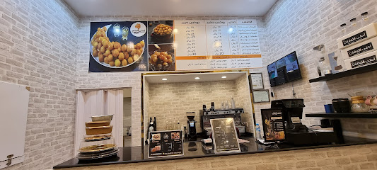كوفي أحلى الأوقات - طريف - +966 50 309 9099