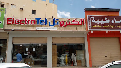 معرض إلكتروتل بالمدينة المنورة - المدينة المنورة - +966 14 827 6555