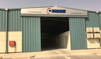 شركة الحلول الذهبية المتكاملة (IGS) - الجبيل - +966 55 614 0055