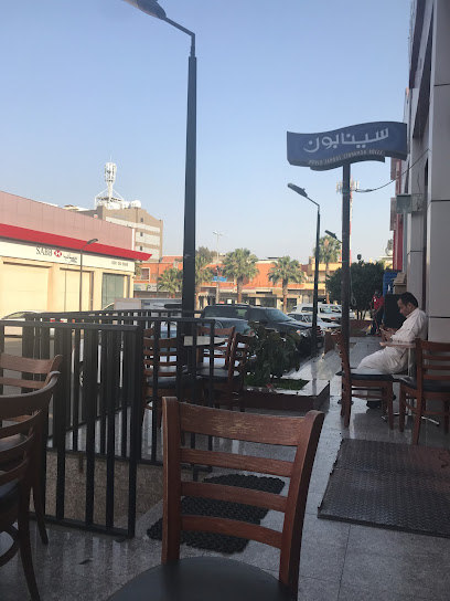 سينابون - Saudi Arabia|Abha 62521|Al Manhal|King Fahad Rd