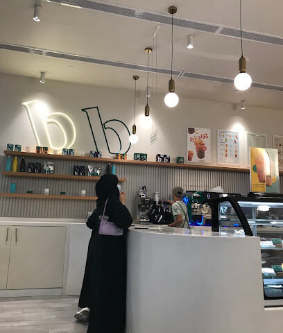 بارن | بارنز - مكة المكرمة - +966 9200 06843