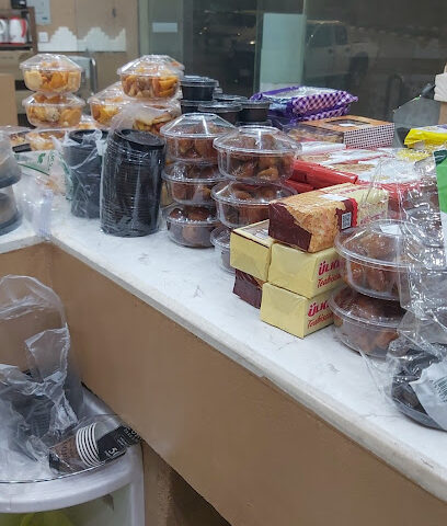 شاي غصن - الباحة - +966 56 285 8045