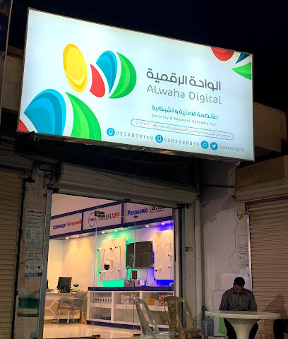سوق العزيزية للكمبيوتر - جدة -