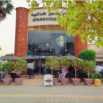 ستاربكس - الرياض - +966 11 510 1595