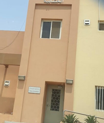 مستوصف الخشابية - الخشابية - +966 17 329 2780