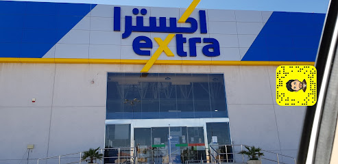 اكسترا - اكسترا - حفر الباطن - +966 800 124 0900