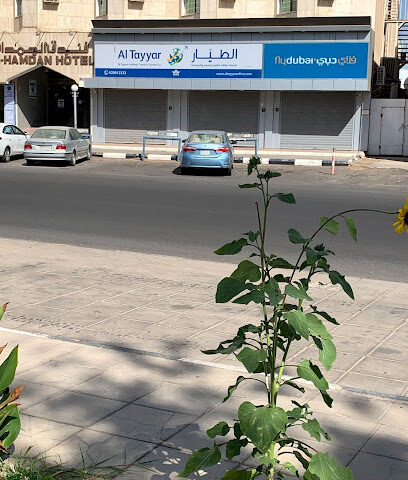 مكتب فلاي دبي - تبوك -