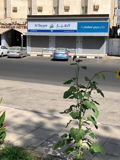 مكتب فلاي دبي - Tabuk 47311
