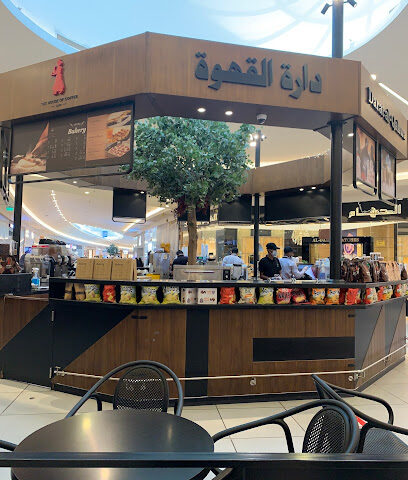 دارة القهوة - ينبع -