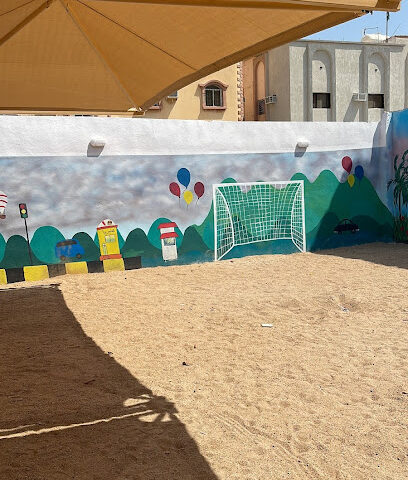 مركز إرتقاء للبراعم - الجموم - +966 50 639 3180
