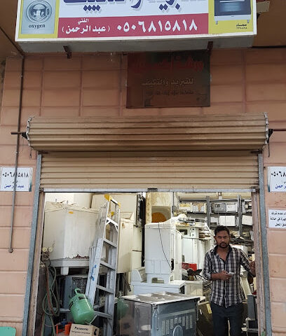 ورشة فالحه للمطيري للتبريد والتكييف - الرس - +966 50 681 5818
