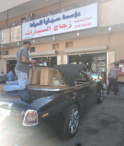تصليح فتحات الثقبة - الخبر -