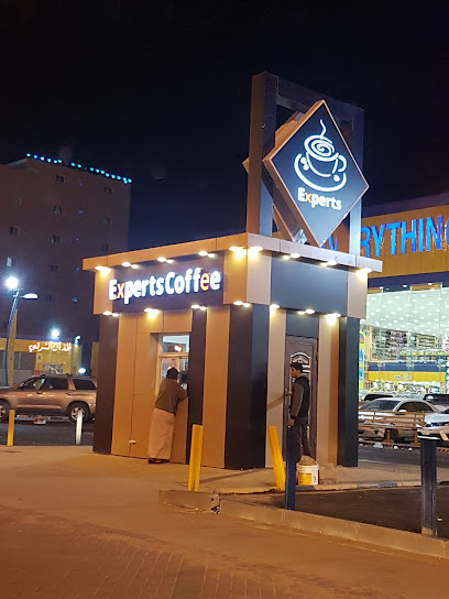كوفي اكسبريس خبراء القهوة 2 - Saudi Arabia|Tabuk 47911|Alulaya|King Abdul Aziz Rd