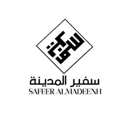 مؤسسة سفير المدينة للمقاولات - المدينة المنورة - +966 59 355 5144