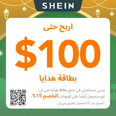 استشارات تعليمية وإدارية وتسويق عن وظيفة. - الجوفول - +966 53 138 8842