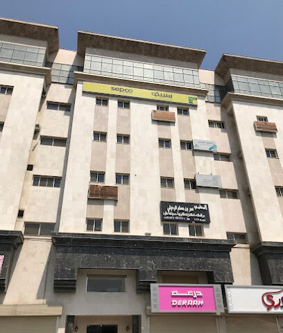 شركة الإتحاد الهندسي السعودي للإستشارات الهندسية خطيب وعلمي - المدينة المنورة -