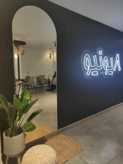 8 يونيو - Saudi Arabia|Al Wajh 48719|Al Aziziah|9020 شارع بن سعد،