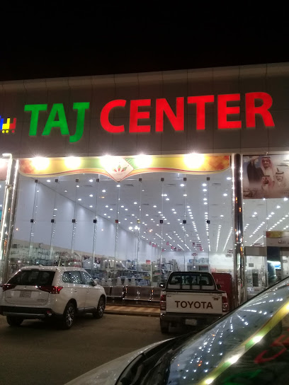 مركز تاج - Saudi Arabia|Sabya 85299|5J5J+MCH