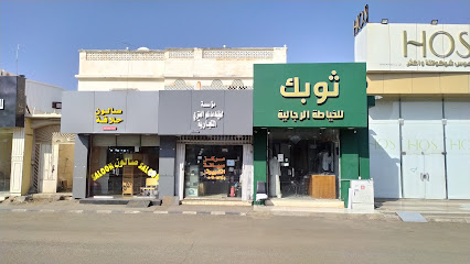 مركز صيانة الكمبيوتر - يشيد - +966 50 710 1527