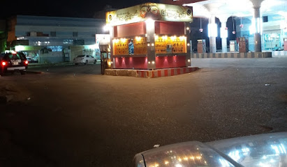 كوفي موكا - صبيا -