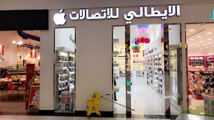 الايطالي الاتصالات - الدوادمي - +966 54 193 6417