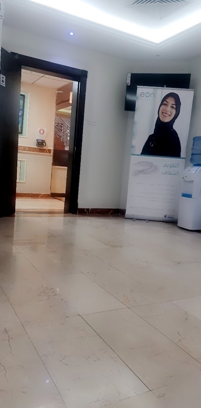 عيادة افيسينا لطب الاسنان - Saudi Arabia|الأحساء الشماليه ٢ الجبيل الصناعية 35811