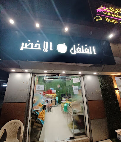 راية الجنوب لمواد البناء - الشعفولية -